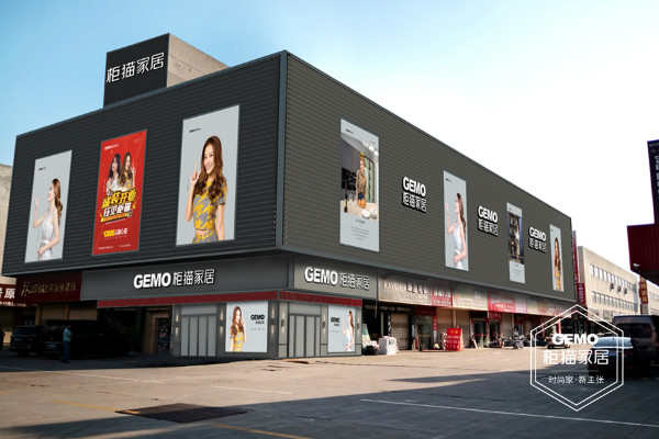 常熟柜貓家居 常熟柜貓家居