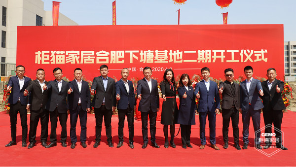 柜貓家居 柜貓家居