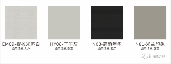 現(xiàn)代輕奢風格 現(xiàn)代輕奢風格