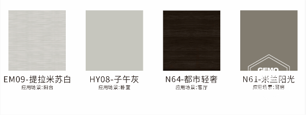 現(xiàn)代簡約風