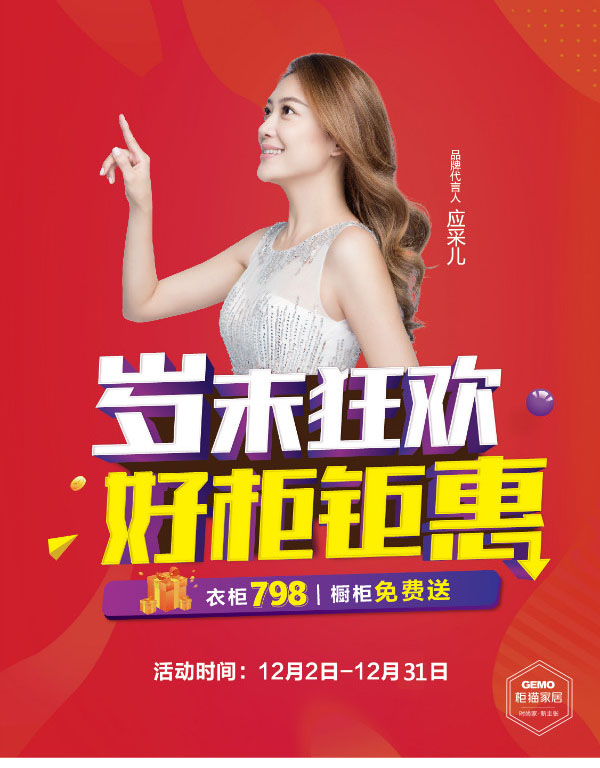 柜貓家居 柜貓家居