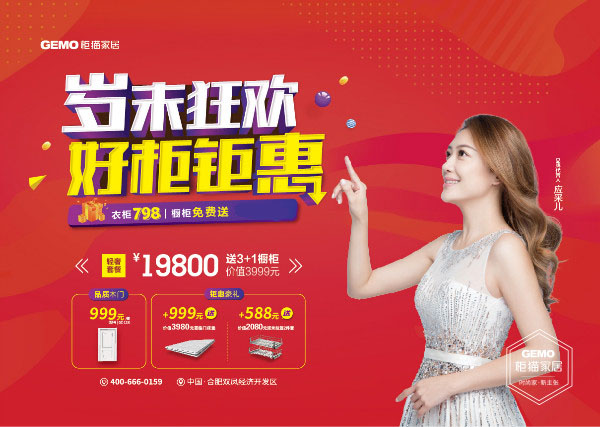 柜貓家居 柜貓家居