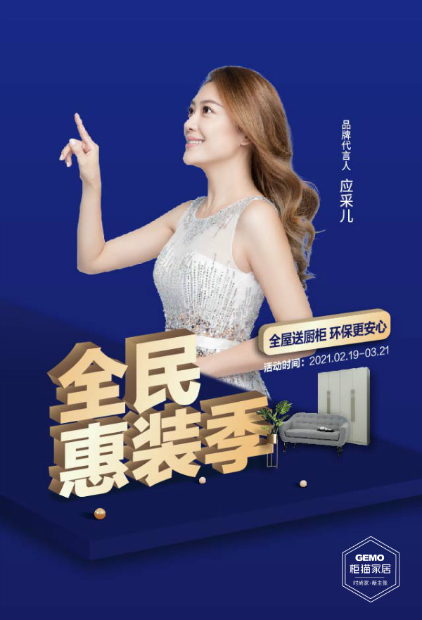 柜貓家居 柜貓家居