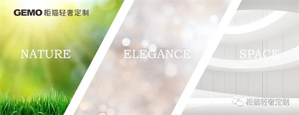 柜貓輕奢定制 柜貓輕奢定制